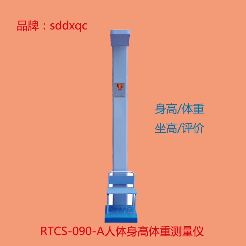 有“标准体重”一说吗？之四(图2)