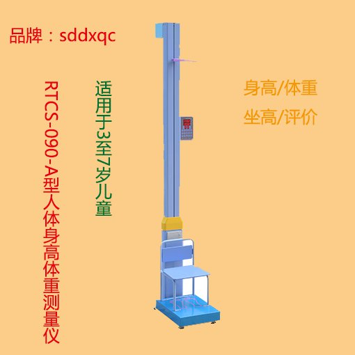 送你份1岁半宝宝标准身高体重表，快来看看你家宝宝达标了没(图1)